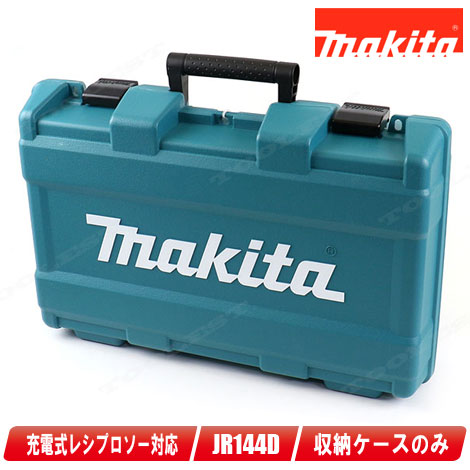 【楽天市場】マキタ 18V・14.4V 充電式ドライバドリル DF484D 