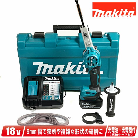 マキタ 18V 申し受ける式ベルトサンダー BS180DRG 6.0Ah Li-ion蓄電池(BL1860B)1個 申し受ける器(DC18RF) 入れもの【※沖縄県への申しつける受け付け・送りとどける不可】