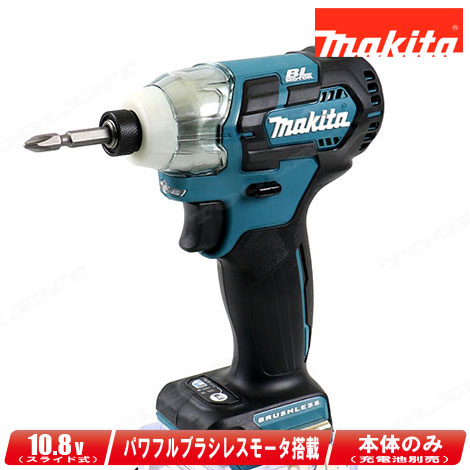 【楽天市場】マキタ 10.8V 充電式インパクトドライバ（黒）TD111DZB 本体のみ（充電池・充電器・ケース別売）※セットばらし品【※沖縄県への注文受付・配送不可】  : コーグストックス 楽天市場店