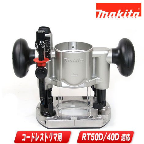 楽天市場】HIKOKI(ハイコーキ)18V コードレスかんな P18DSL(NN 楽天市場】HIKOKI(ハイコーキ)18V コードレスかんな P18DSL(NN