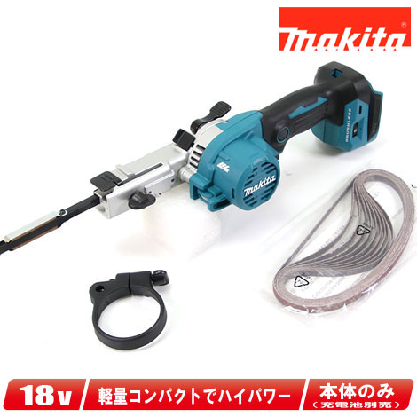 楽天市場】マキタ ランダムオービットサンダ用フェルトパッド A-54651