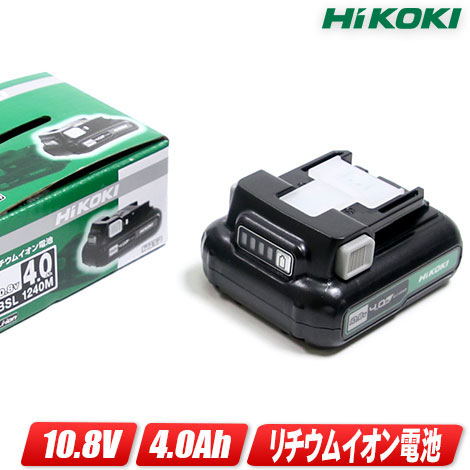 楽天市場】HIKOKI（ハイコーキ）10.8V リチウムイオン電池 BSL1240M 