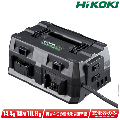 楽天市場】HIKOKI（ハイコーキ）10.8V（スライド式）リチウムイオン