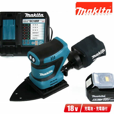 マキタ 18V 申し受ける式防じんミニサンダ BO483DRG 6.0Ah Li-ion申し受ける池(BL1860B)1個 申し受ける器(DC18RF)【※沖縄県への申しつける受け付け・送りとどける不可】 花・ガーデン・DIY-研磨工具