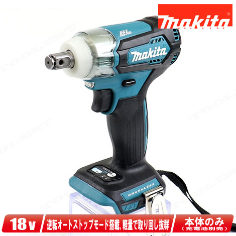 楽天市場】 HIKOKI(ハイコーキ)36V コードレスインパクト 楽天市場】 HIKOKI(ハイコーキ)36V コードレスインパクト