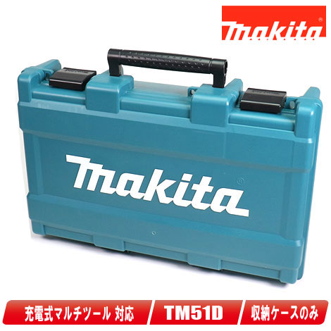 【楽天市場】マキタ 18V 100mm充電式（コードレス）ディスクグラインダ用ケース GA404D・GA408D・GA412D・GA418D  収納可能【※沖縄県への注文受付・配送不可】 : コーグストックス 楽天市場店