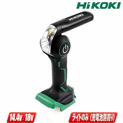 楽天市場】HIKOKI（ハイコーキ）18V・14.4V コードレスサーチライト UB18DA(NN) ライトのみ（充電池・充電器別売）【沖縄県への注文受付・配送不可】  : コーグストックス 楽天市場店