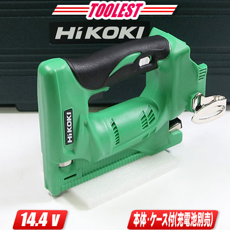 HIKOKI（ハイコーキ）14.4V コードレスタッカ N14DSL(NK) 本体・容れもの（申し受ける池・申し受ける器別売）【※沖縄県への申しつける受け付け・送りとどける不可】