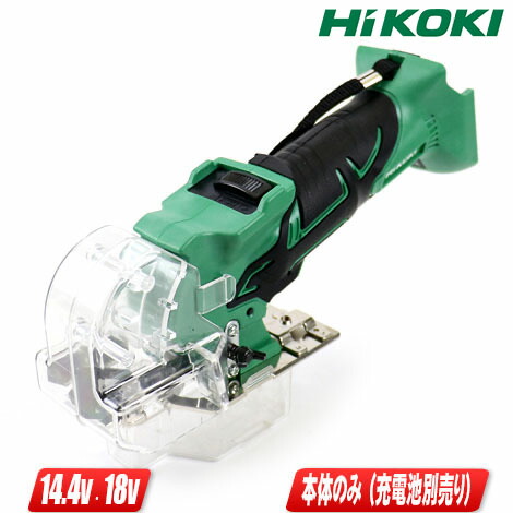 楽天市場】HIKOKI(ハイコーキ)36V 150mm コードレスチップソー 楽天市場】HIKOKI(ハイコーキ)36V 150mm コードレスチップソー