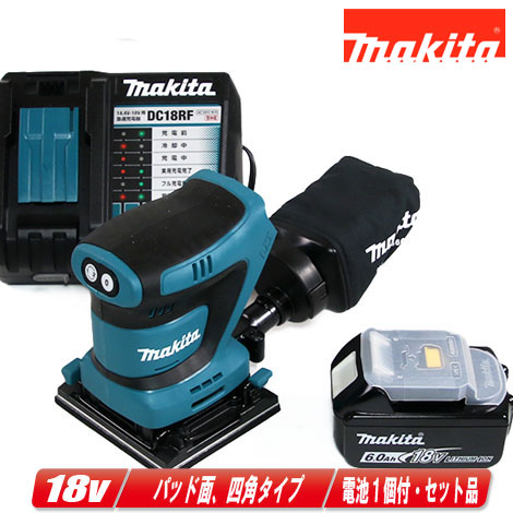 マキタ 18V 充電式防じんミニサンダ BO480DRG 6.0Ah Li-ion充電池(BL1860B)1個 充電器(DC18RF)【※沖縄県への注文受付・配送不可】