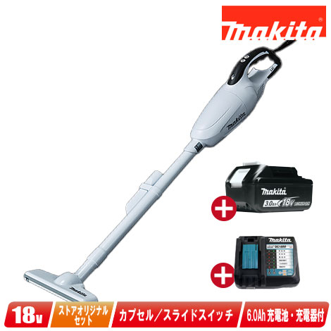 マキタ　18V 充電式（コードレス）クリーナ（白）CL181FDZW　6.0Ah Li-ion充電池(BL1860B)1個　充電器(DC18RF)【※沖縄県への注文受付・配送不可】
