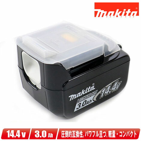 マキタ 14.4V リチウムイオン独居室 静電容量3.0Ah BL1430B 残量見せびらかす付き添い人 完全無欠品 1個 ※箱なし 仕掛けるばらし品【※沖縄県への申しつける受け付け・送りとどける不可】