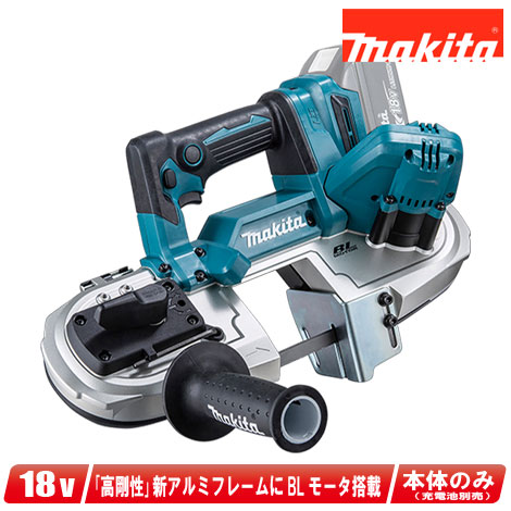 楽天市場】HIKOKI(ハイコーキ)36V 150mm コードレスチップソー 楽天市場】HIKOKI(ハイコーキ)36V 150mm コードレスチップソー