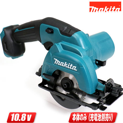 ‎マキタ(Makita)充電式マルノコ10.8V青  HS301D マキタ HS301DSH 10.8V-1.5Ah 85mm充電式マルノコ ウエダ金物