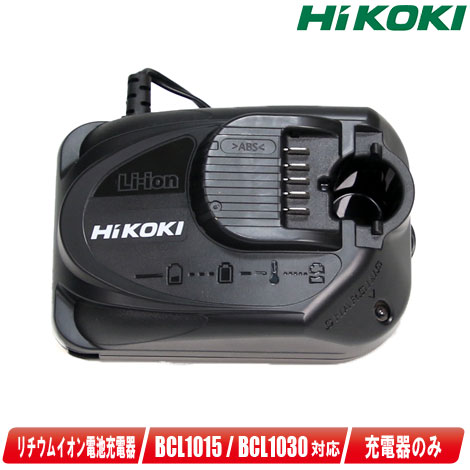 楽天市場】HIKOKI（ハイコーキ）10.8V（スライド式）リチウム
