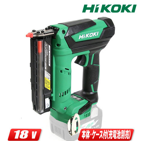 楽天市場】HIKOKI（ハイコーキ）高圧ねじ打機 WF4HS(CB) 限定色