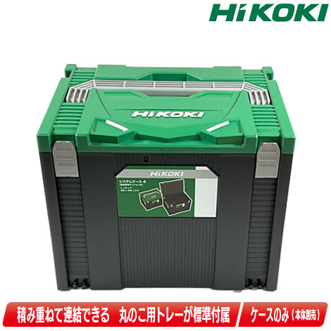 楽天市場】HIKOKI（ハイコーキ）36V 165mm コードレス丸のこ
