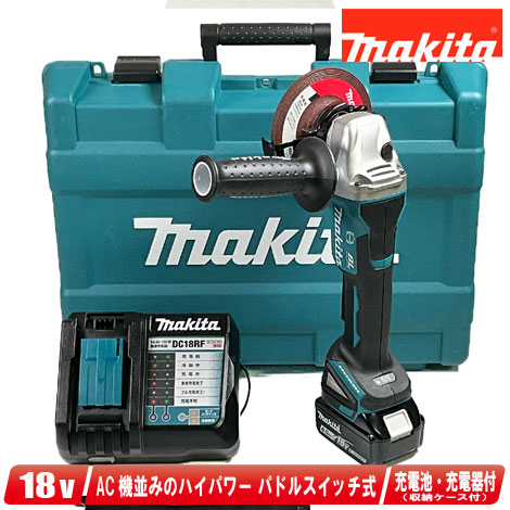 マキタ　18V　125mm　ディスクグラインダ(パドルスイッチ)　GA508DRG　6.0Ah Li-ion電池(BL1860B)1個　充電器(DC18RF)　ケース【※沖縄県への注文受付・配送不可】｜コーグストックス　店