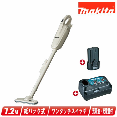 マキタ 7.2V 申し受ける式洗浄剤（紙容器に並べる式）CL072DSH 1.5Ah Li-ion申し受ける池(BL7015)1個 申し受ける器(DC07SB)【※沖縄県への申しつける受け付け・送りとどける不可】