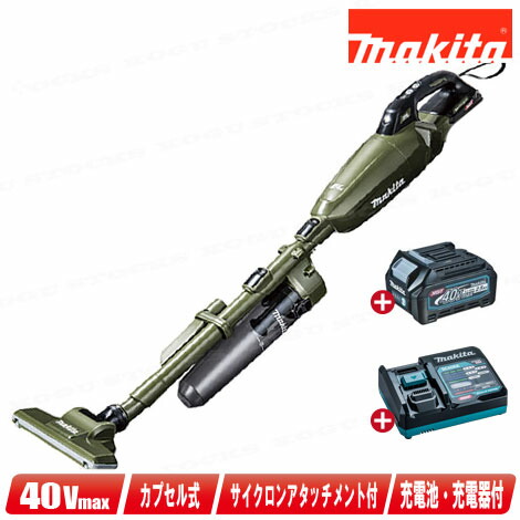 マキタ　40Vmax　充電式クリーナ　サイクロンアタッチメント付　CL001GRDCO　Li-ion充電池(BL4025)1個　充電器(DC40RA)【※沖縄県への注文受付・配送不可】 28,604円