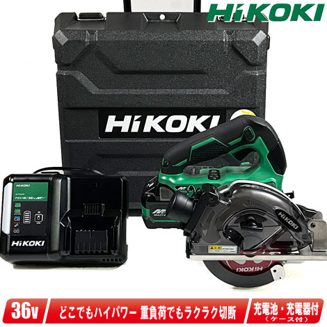 HIKOKI（ハイコーキ）36V コードレスチップソーカッタ CD3605DA(XPZ) マルチ雄捻子申し受ける池(BSL36A18X)1個 申し受ける器(UC18YDL2) 入れもの【※沖縄県への申し付ける受け付け・送りとどける不可】 花・ガーデン・DIY-切断工具-電動工具本体
