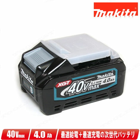 マキタ 40Vmax リチウムイオン申し受ける池 静電容量：4.0Ah BL4040（A-69939）1個（完全無欠品）※仕掛けるばらし品（荷拵え箱なし）【※沖縄県への申しつける受け付け・送りとどける不可】