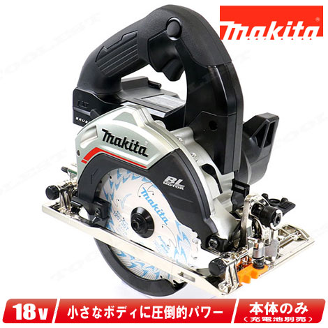 楽天市場】マキタ 18V 125mm 充電式丸のこ HS474D・HS475D 収納ケース 