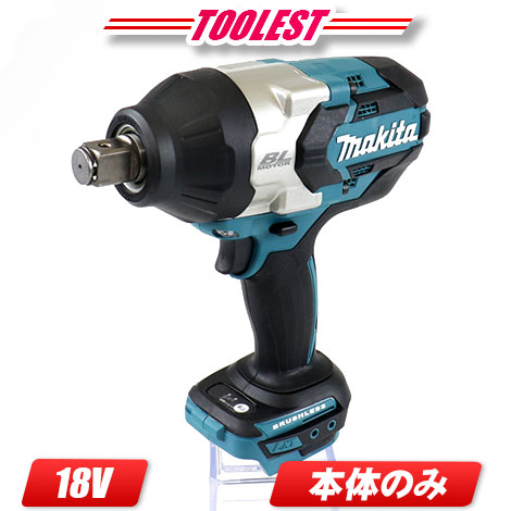 マキタ 18V 申し受ける式差しひびき鍵 TW1001DZ 本体のみ（申し受ける池・申し受ける器・入れもの別売）※仕掛けるばらし品【※沖縄県への申しつける受け付け・送りとどける不可】