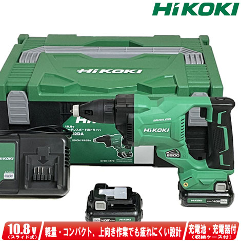HIKOKI（ハイコーキ）10.8V コードレスゲーム盤用１番ウッド W12DA(2LS) 4.0Ah Li-ion申し受ける池(BSL1240M)2個 申し受ける器(UC12SL) 取り合わせ容れもの【※沖縄県への申しつける受け付け・送りとどける不可】 DIY・工具-花・ガーデン・DIY-インパクトドライバー