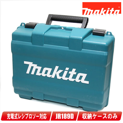 【楽天市場】マキタ 18V 充電式レシプロソー JR188D 収納ケース