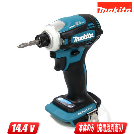マキタ　14.4V 充電式インパクトドライバ　TD162DZ　本体のみ（充電池・充電器・ケース別売）※セットばらし品【※沖縄県への注文受付・配送不可】 18,596円
