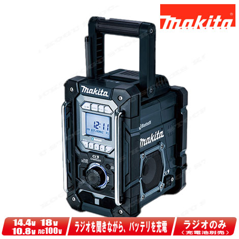楽天市場】マキタ 14.4V／18V／10.8V(スライド式)／AC100V 充電機能付