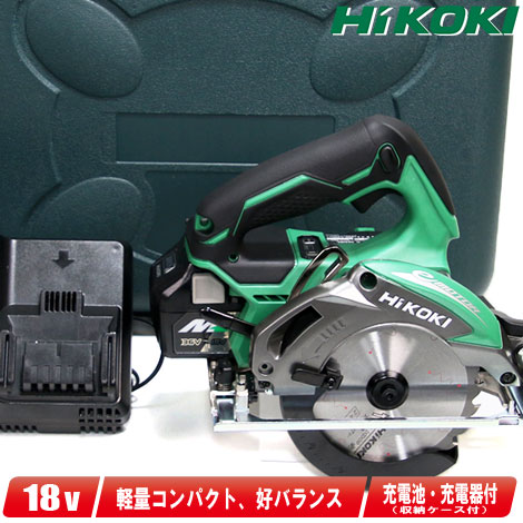 ファッション HIKOKI 日立工機 18V 125mmコードレス丸のこ C18DBL LXPK