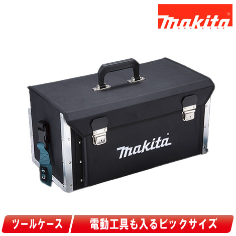 中古】マキタ A-73237 ソフトケース 内ポケットや電動工具も入るビッグ