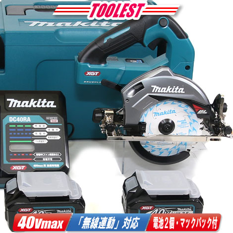 マキタ 40Vmax 125ミリ充電式マルノコ HS006GRDX entreprisealignee.fr