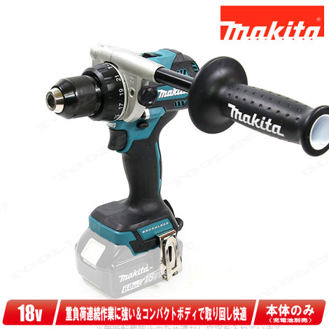 マキタ　18V　充電式ドライバドリル　DF486DZ　本体のみ（充電池・充電器・ケース別売）【※沖縄県への注文受付・配送不可】｜コーグストックス　店