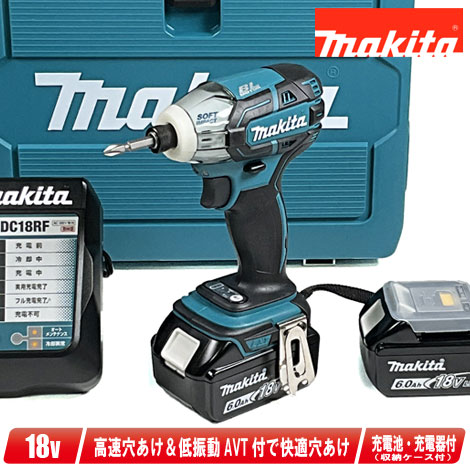 マキタ 18V 充電式ソフトインパクトドライバ(青)TS141DRGX 6.0Ah Li-ion電池(BL1860B)2個 充電器(DC18RF) ケース【※沖縄県への注文受付・配送不可】