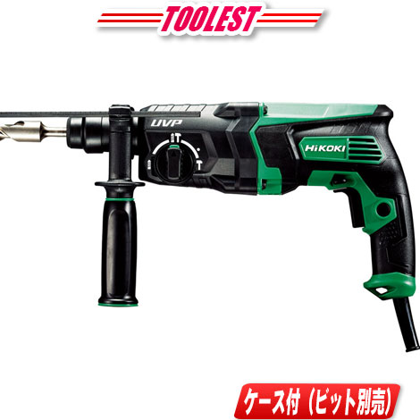 HIKOKI（ハイコーキ）28粍 ロータリハンマドリル DH28PCY2 入れもの付 ※ビット別売【※沖縄県への申しつける受け付け・送りとどける不可】
