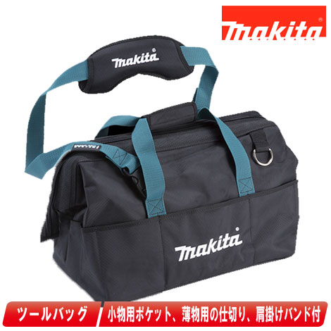 マキタ 手道具御徒面子 A-73215【※沖縄県への申しつける受け付け・送りとどける不可】