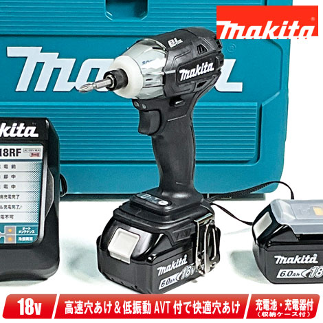 マキタ　18V　充電式ソフトインパクトドライバ（黒）TS141DRGXB　6.0Ah Li-ion電池(BL1860B)2個　充電器(DC18RF)　ケース【※沖縄県への注文受付・配送不可】