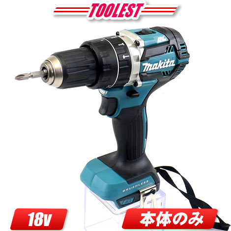 マキタ 18V 申し受ける式（コードレス）振りまわすドライバドリル HP484DZ 本体のみ（申し受ける池・申し受ける器・入れもの別売）※書き割りばらし品【※沖縄県への申しつける受け付け・送りとどける不可】