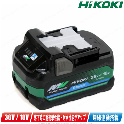 工場直送HiKOKI マルチボルト　リチウムイオン電池 BSL36A18 新品未使用　2個セット 本体