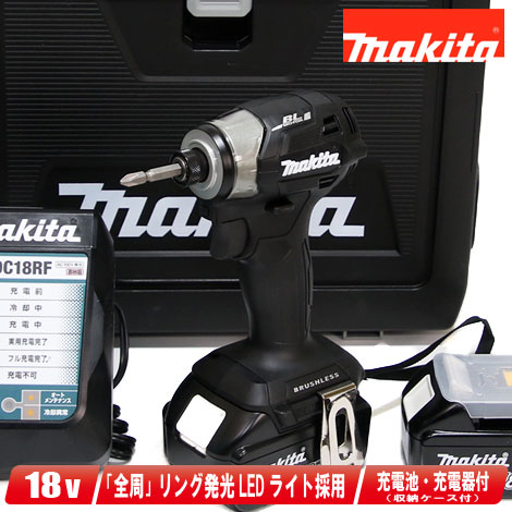 マキタ 18V 申し受ける式インパクトドライバ TD173DRGXB 6.0Ah Li-ion独居室(BL1860B)2個 申し受ける器(DC18RF) 容れもの【※沖縄県への申し付ける受け付け・送りとどける不可】