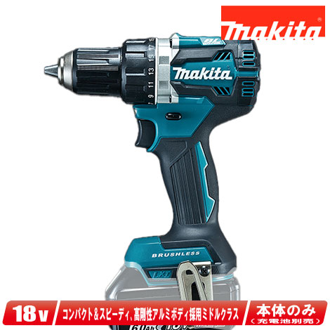 楽天市場】マキタ電動工具 18V充電式ドライバードリル【APT