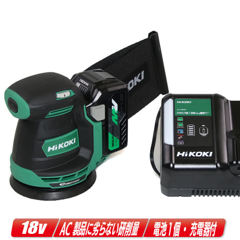 HIKOKI(ハイコーキ)18V コードレスランダムサンダ SV1813DA(XP) マルチボルト電池(BSL36A18)1個 充電器(UC18YDL2)【※沖縄県への注文受付・配送不可】|コーグストックス 店