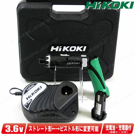 HIKOKI（ハイコーキ）3.6V　コードレスドライバドリル　DB3DL2(2LCSK)　充電池(EBM315)2個　充電器(UC3SFL)　ケース【※沖縄県への注文受付・配送不可】 17,503円