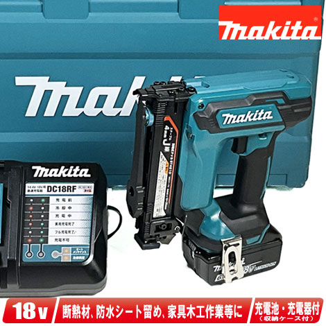 マキタ 18V 充電式タッカ(10mm・J線)ST121DRG 6.0Ah Li-ion電池(BL1860B)1個 充電器(DC18RF) ケース【※沖縄県への注文受付・配送不可】|コーグストックス 店