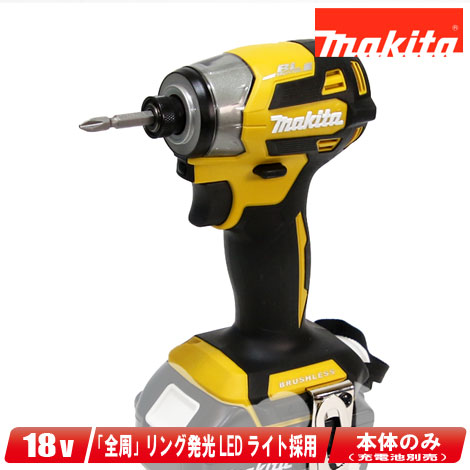 76%OFF!】 マキタ 18V 充電式インパクトドライバ TD173DZFY 本体のみ