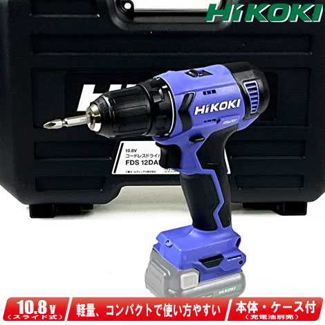 楽天市場】HIKOKI（日立工機）3.6V コードレスドライバドリル DB3DL2