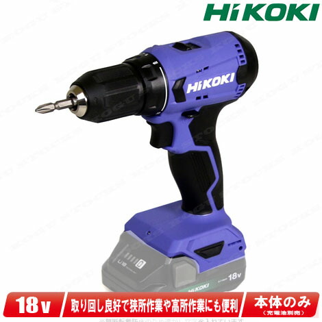 楽天市場】HiKOKI（ハイコーキ）18V コードレスドライバドリル FDS18DA 